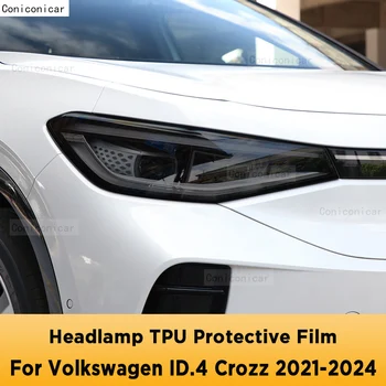 Volkswagen ID.4 Crozz 2021-2024 Automobilių Šildomi priekinis žibintas Anti-scratch Priekinės Lempos Atspalvis, TPU Apsauginės Plėvelės Priedai Lipdukas